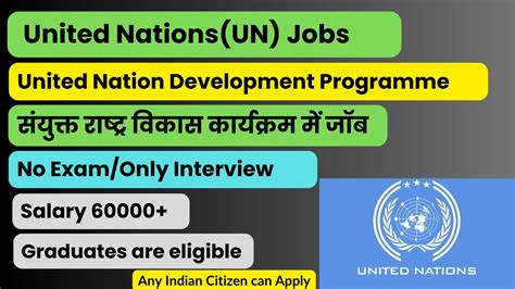 undp jobs vacancies.